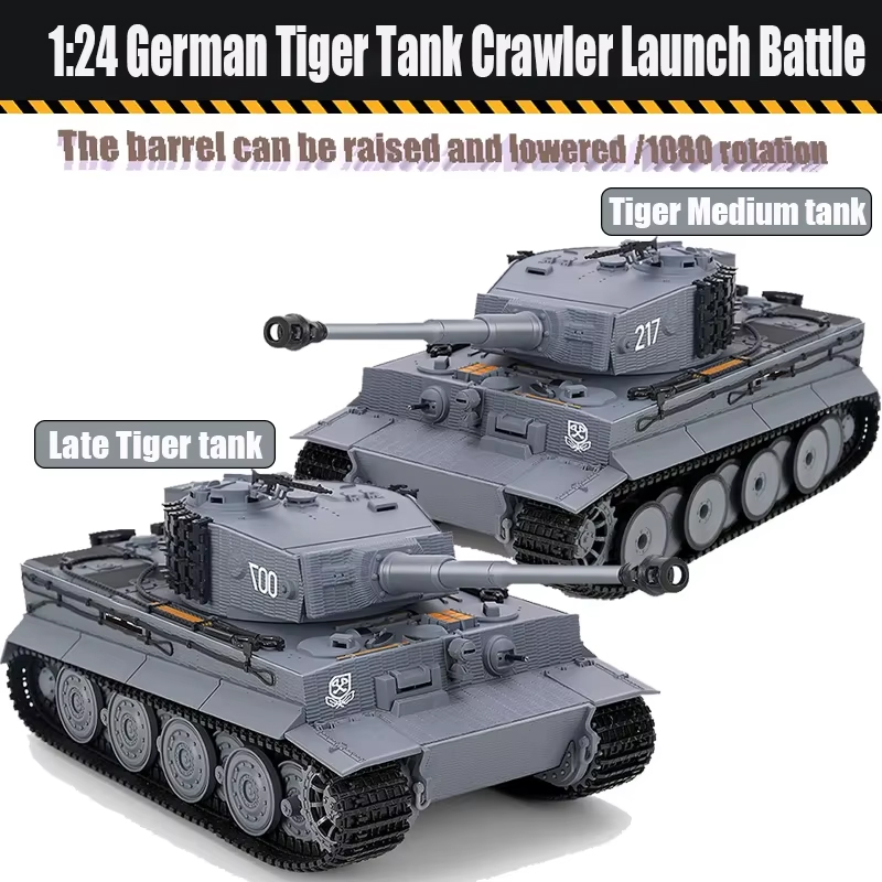 Ir Remote Module - 1/24 Taigen RC バトルタンク タイガー I