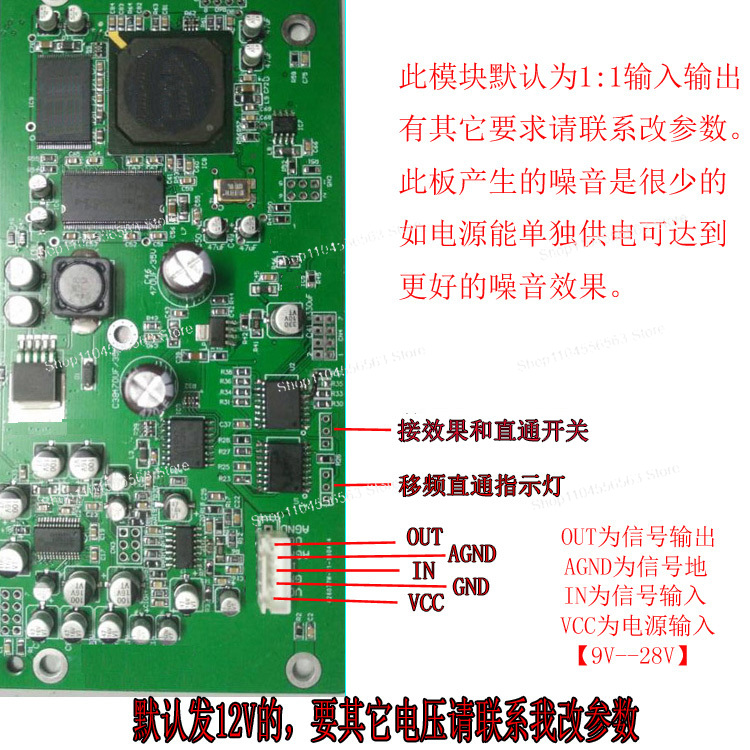 Microphone Module - マイクホイッスル防止フィードバックサプレッサーモジュールステージKTV特殊自動周波数シフター処理プレート