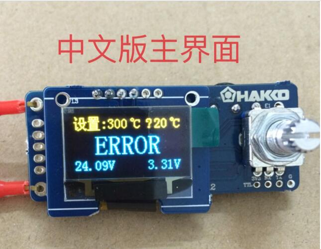デジタルディスプレイ溶接ステーションt12,0.96インチo - Oled Display 0.96 のレビューと価格