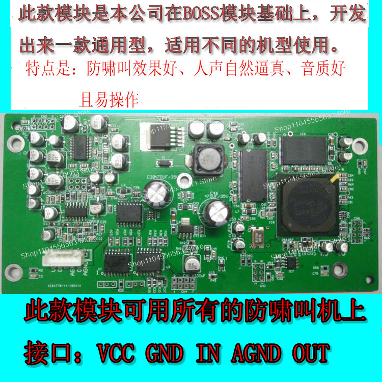 マイクホイッスル防止フィードバックサプレッサーモジュールステ - Microphone Module のレビューと価格