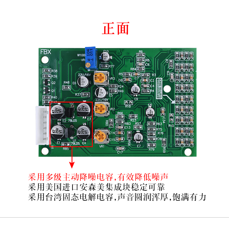 アンチハウリングモジュール フィードバック周波数変化アンチ自 - Microphone Module のレビューと価格